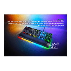 Razer-Huntsman-Elite-Opto..-Mechanical--Gaming-Keyboard